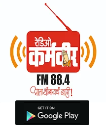 FM Karmamaveer Radio