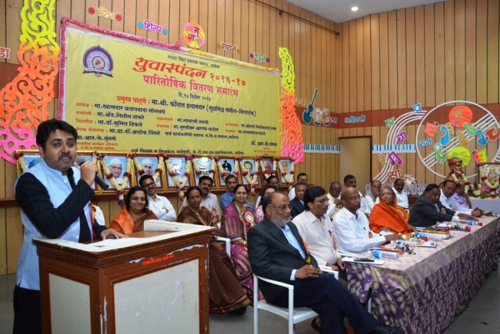 मविप्र युवास्पंदन २०१६ - १७