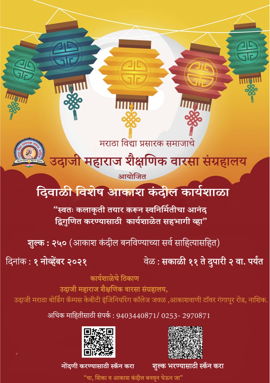 Click on Poster to Register for Workshop